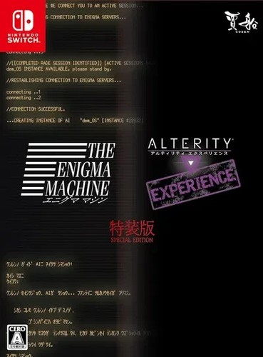 The enigma machine altility - enigma, machine&altility