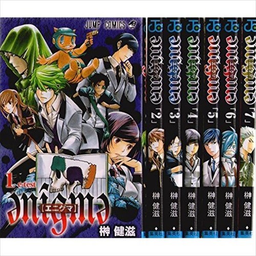 Enigma vol fumetti set - enigma, vol.1-7