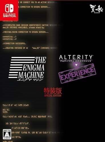 The enigma machine alterity - the,