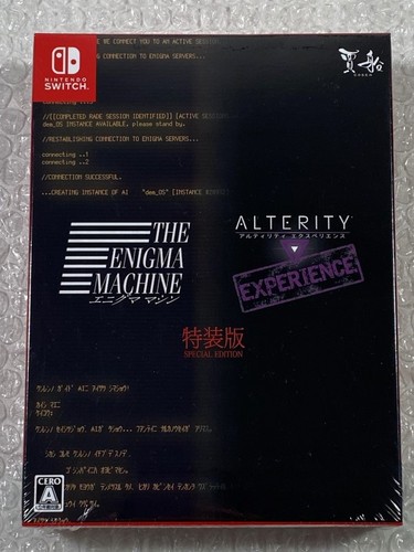 The enigma machine alterity - enigma,