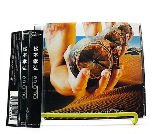 Enigma obi bonus track - enigma, [cd][obi]