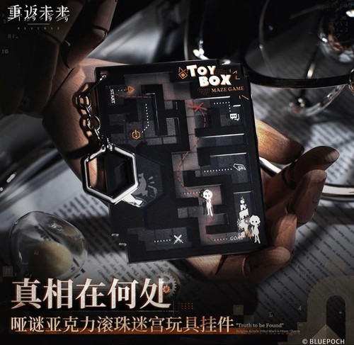 Reverse portachiavi enigma - reverse:,